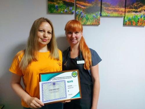 Перукар