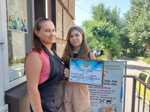 Бровист